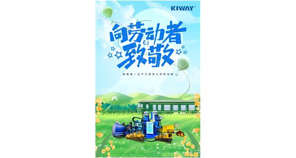 Happy International Workers Day!